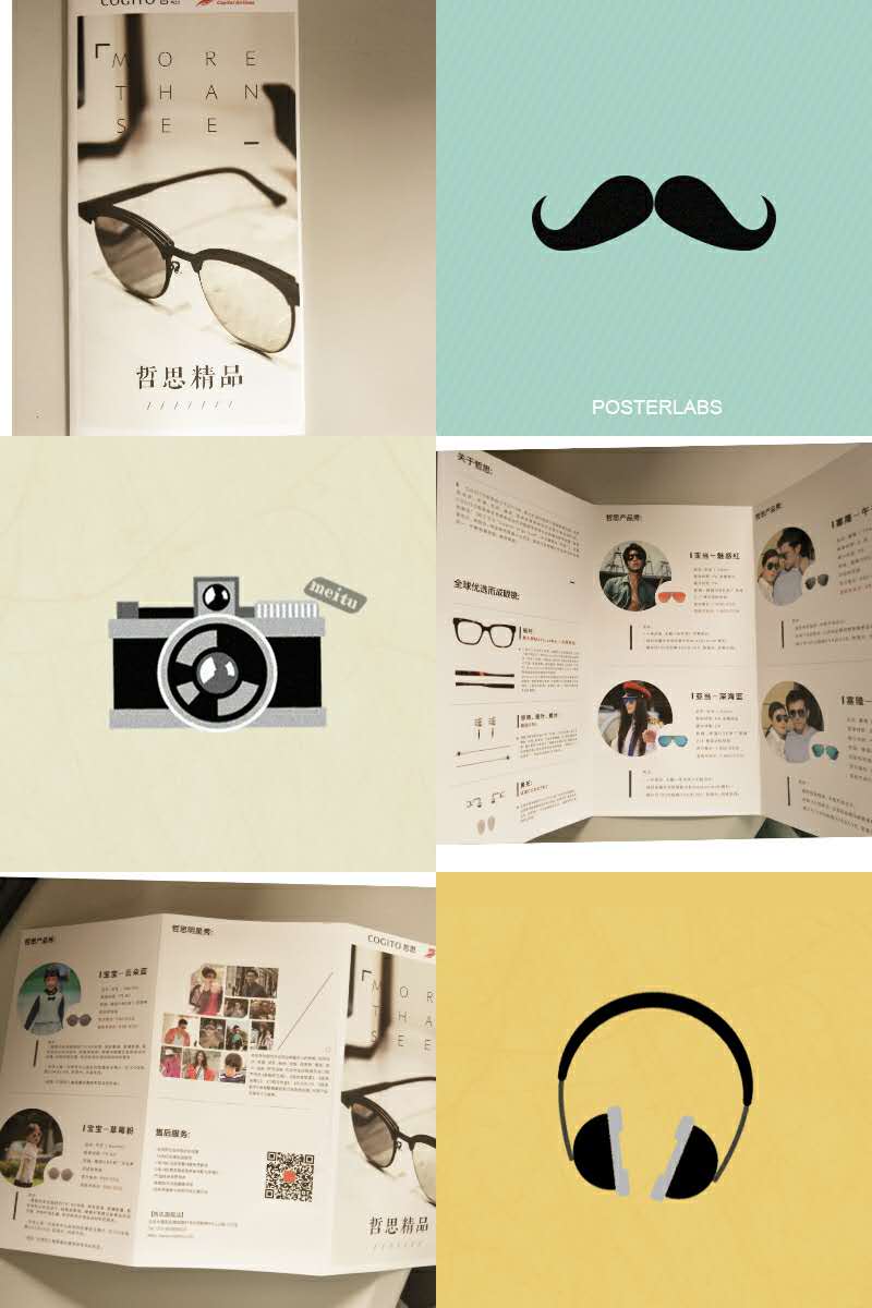 豪彩佳印折頁印刷—首得泰高哲思眼睛認(rèn)可! 豪彩佳印折頁印刷—首得泰高哲思眼睛認(rèn)可!