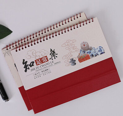 臺歷印刷定制—豪彩佳印您理想的選擇! 臺歷印刷定制—豪彩佳印您理想的選擇!