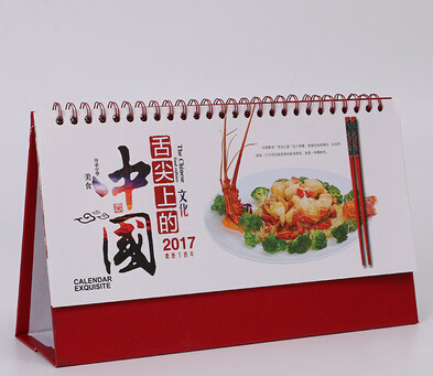 豪彩佳印臺歷印刷—上萬客戶為豪彩見證!