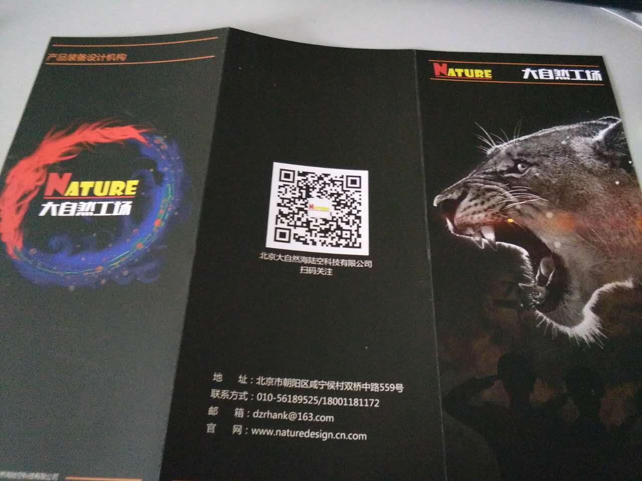 北京印刷廠哪家便宜?豪彩佳印印刷種類多,價格低! 北京印刷廠哪家便宜?豪彩佳印印刷種類多,價格低!