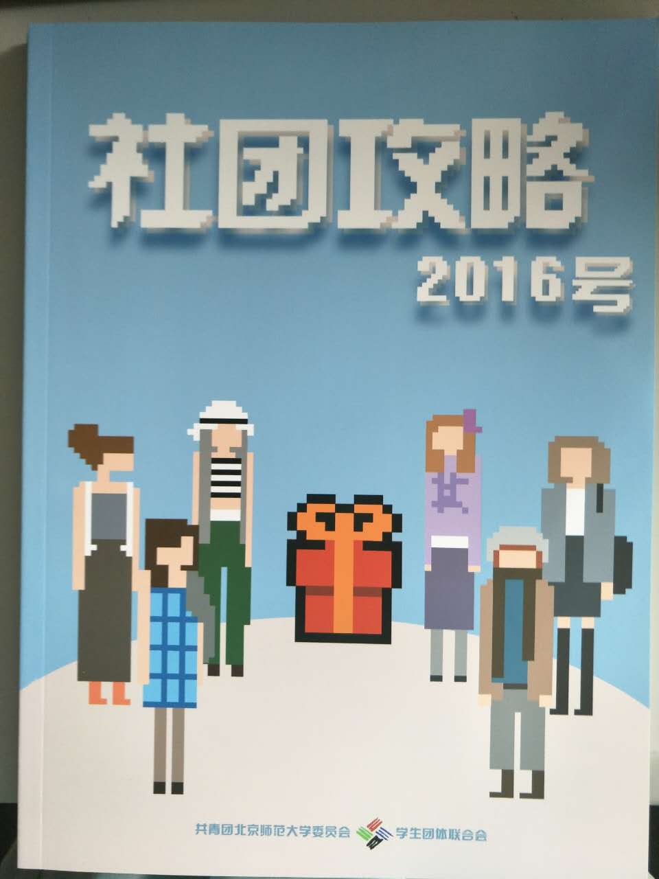 印刷企業(yè)宣傳冊——盡在豪彩佳印!
