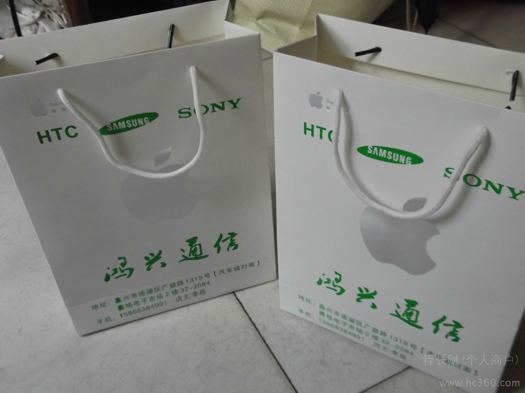 手提袋印刷制作——豪彩佳印13年印刷經(jīng)驗,值得信賴! 手提袋印刷制作——豪彩佳印13年印刷經(jīng)驗,值得信賴!