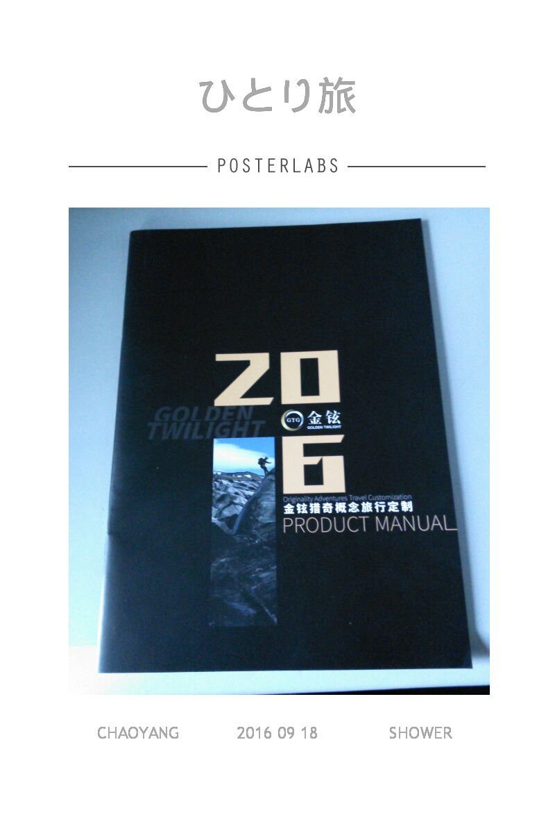 宣傳冊(cè)印刷設(shè)計(jì)_宣傳冊(cè)印刷—豪彩佳印足不出戶(hù)的印刷廠(chǎng)家! 宣傳冊(cè)印刷設(shè)計(jì)_宣傳冊(cè)印刷—豪彩佳印足不出戶(hù)的印刷廠(chǎng)家!