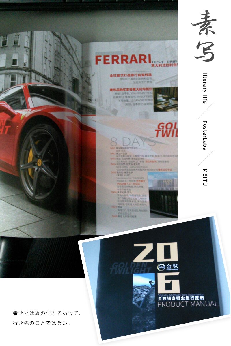 宣傳冊(cè)印刷設(shè)計(jì)_宣傳冊(cè)印刷—豪彩佳印足不出戶(hù)的印刷廠(chǎng)家! 宣傳冊(cè)印刷設(shè)計(jì)_宣傳冊(cè)印刷—豪彩佳印足不出戶(hù)的印刷廠(chǎng)家!