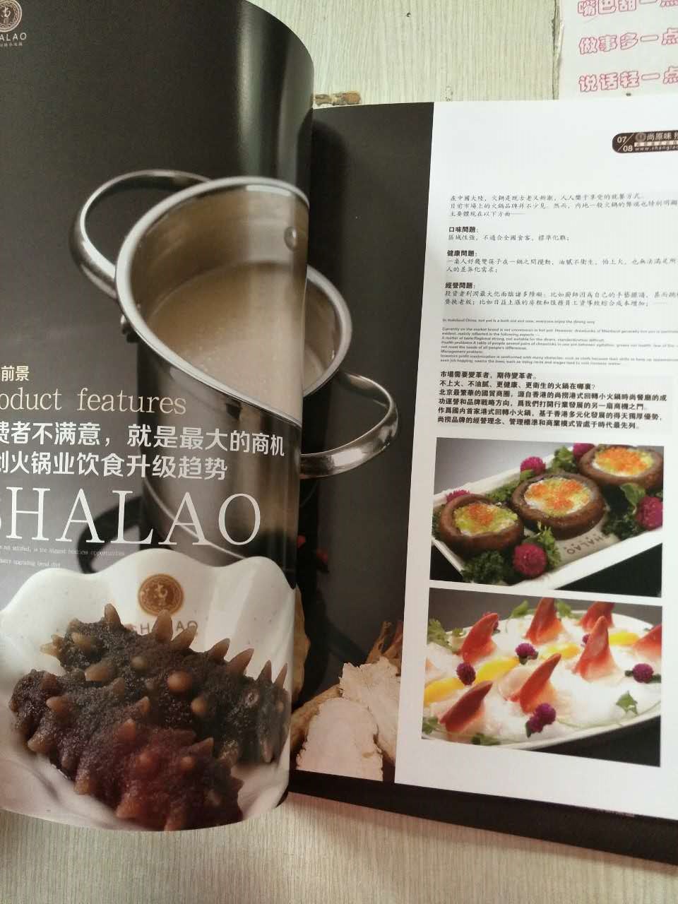 銅版紙畫(huà)冊(cè)印刷廠家—豪彩佳印行業(yè)龍頭企業(yè)! 銅版紙畫(huà)冊(cè)印刷廠家—豪彩佳印行業(yè)龍頭企業(yè)!