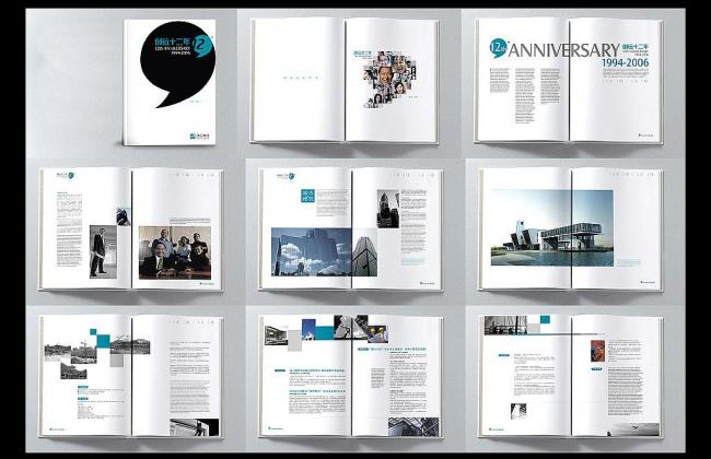 畫冊印刷多少錢_畫冊印刷價格——豪彩佳印品質(zhì)永不打折!