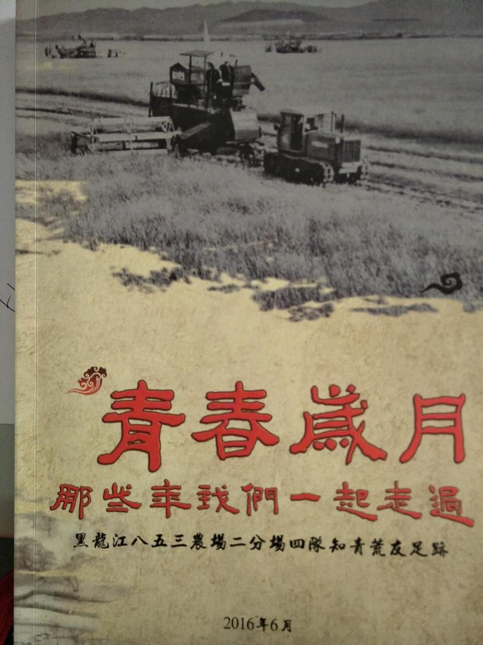 印刷企業(yè)宣傳冊(cè)_企業(yè)宣傳冊(cè)印刷—豪彩佳印質(zhì)量上乘美觀大方 印刷企業(yè)宣傳冊(cè)_企業(yè)宣傳冊(cè)印刷—豪彩佳印質(zhì)量上乘美觀大方