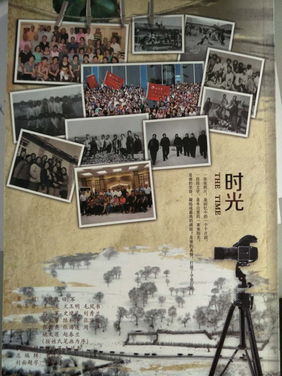 印刷企業(yè)宣傳冊(cè)_企業(yè)宣傳冊(cè)印刷—豪彩佳印質(zhì)量上乘美觀大方 印刷企業(yè)宣傳冊(cè)_企業(yè)宣傳冊(cè)印刷—豪彩佳印質(zhì)量上乘美觀大方