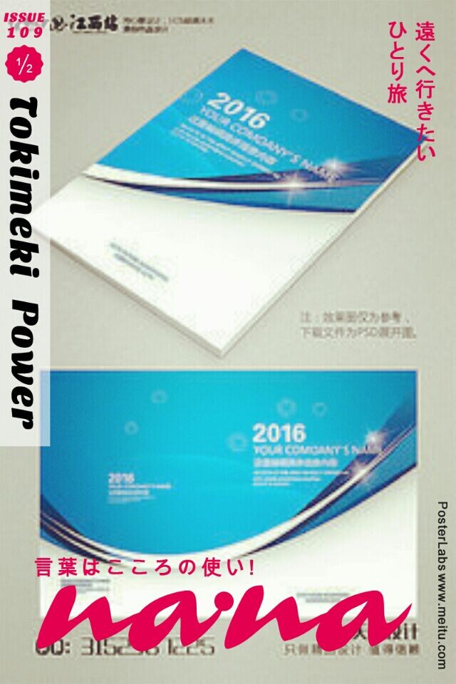 企業(yè)宣傳冊(cè)定制——豪彩佳印企業(yè)宣傳冊(cè)優(yōu)質(zhì)供應(yīng)商!