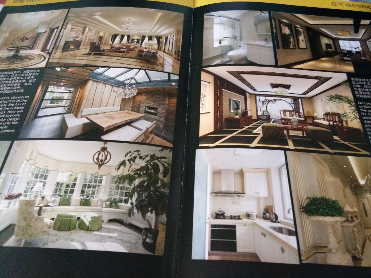 北京畫(huà)冊(cè)印刷_畫(huà)冊(cè)印刷——豪彩佳印擁有良好的印刷口碑!