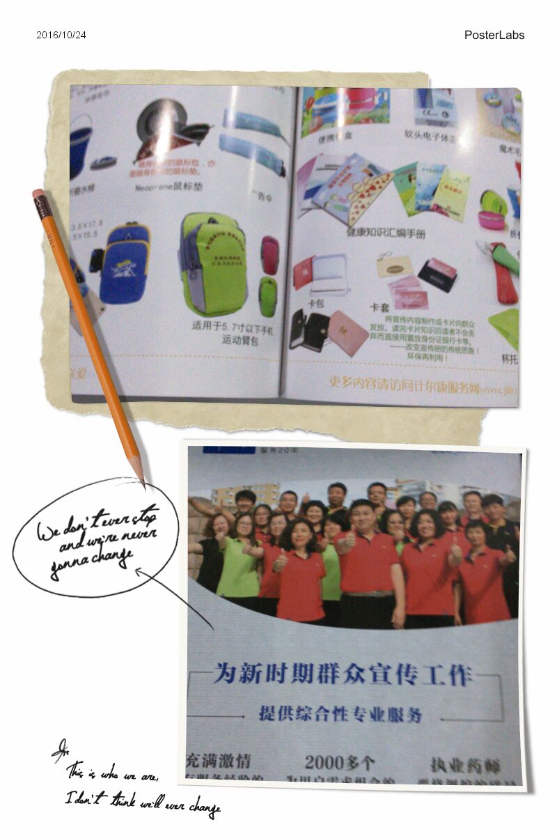 北京企業(yè)宣傳冊印刷,宣傳冊印刷,豪彩佳印,企業(yè)宣傳冊印刷 北京企業(yè)宣傳冊印刷,宣傳冊印刷,豪彩佳印,企業(yè)宣傳冊印刷