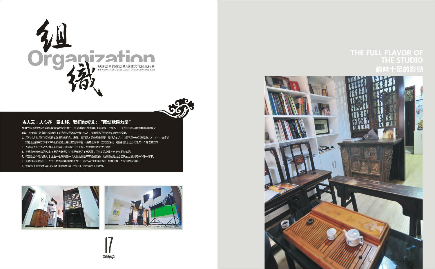 企業(yè)宣傳冊印刷_北京企業(yè)宣傳冊印刷——豪彩佳印遍布大街小巷! 企業(yè)宣傳冊印刷_北京企業(yè)宣傳冊印刷——豪彩佳印遍布大街小巷!