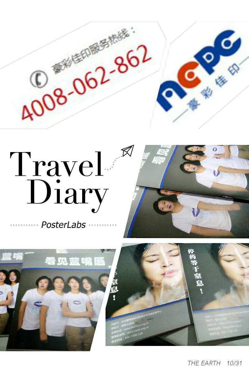 樣本畫冊印刷_畫冊印刷——豪彩佳印優(yōu)質的畫冊印刷廠家!