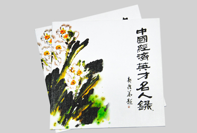 精品畫冊印刷_畫冊印刷——豪彩佳印因?yàn)閷Ｗ⑺詫I(yè)!