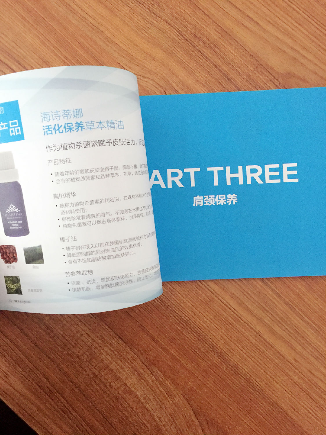 公司畫(huà)冊(cè)印刷_產(chǎn)品畫(huà)冊(cè)印刷—做畫(huà)冊(cè)印刷就到豪彩佳印,品質(zhì)無(wú)憂(yōu)!