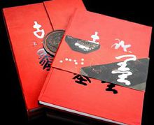 企業(yè)宣傳冊廠家_企業(yè)宣傳冊—豪彩佳印企業(yè)宣傳冊印刷精美別致!