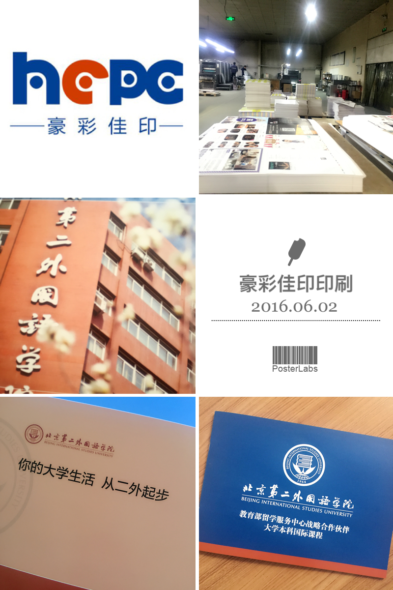 企業(yè)宣傳冊(cè)