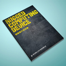 北京印刷廠 北京印刷廠