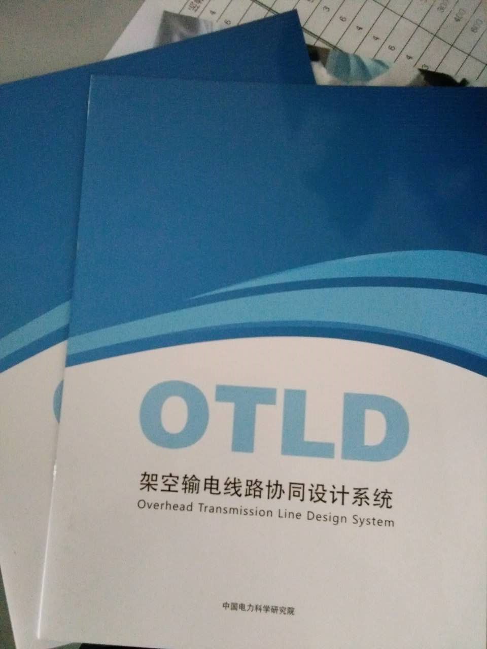 畫冊印刷 畫冊印刷