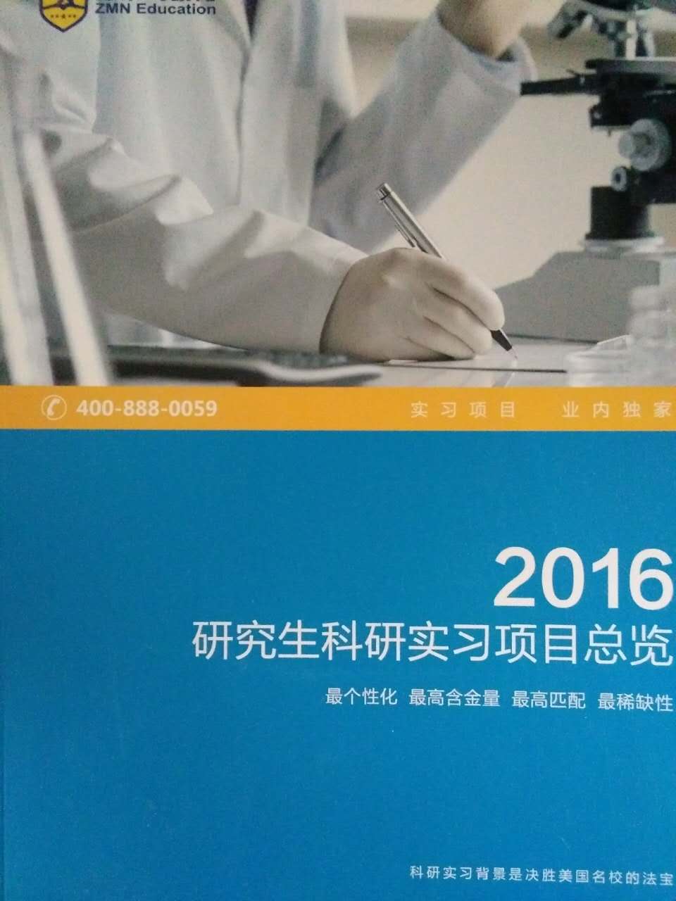 企業(yè)宣傳冊 企業(yè)宣傳冊