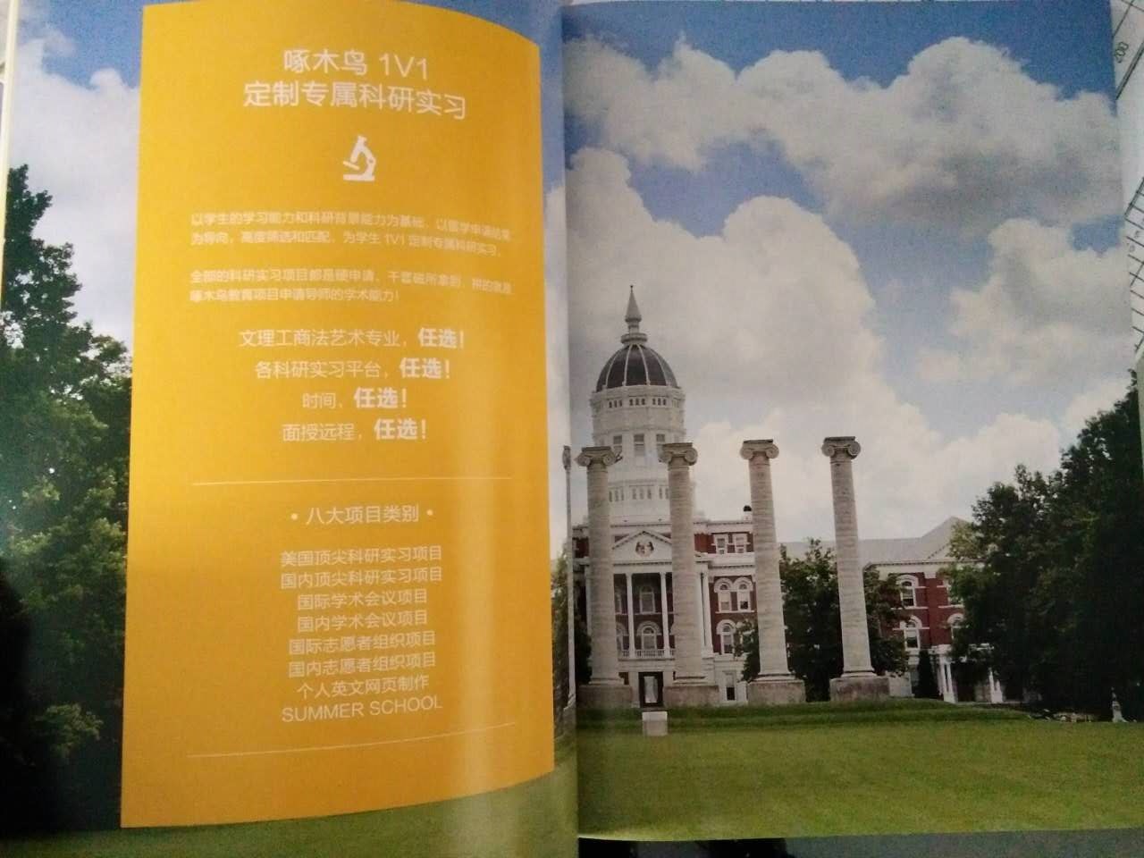 企業(yè)宣傳冊 企業(yè)宣傳冊