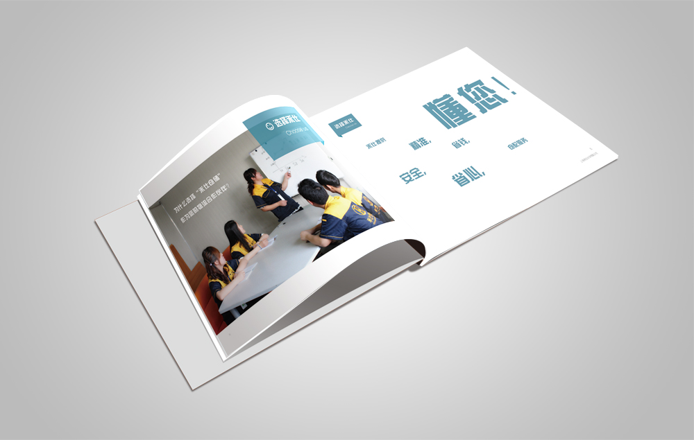 畫冊印刷 畫冊印刷