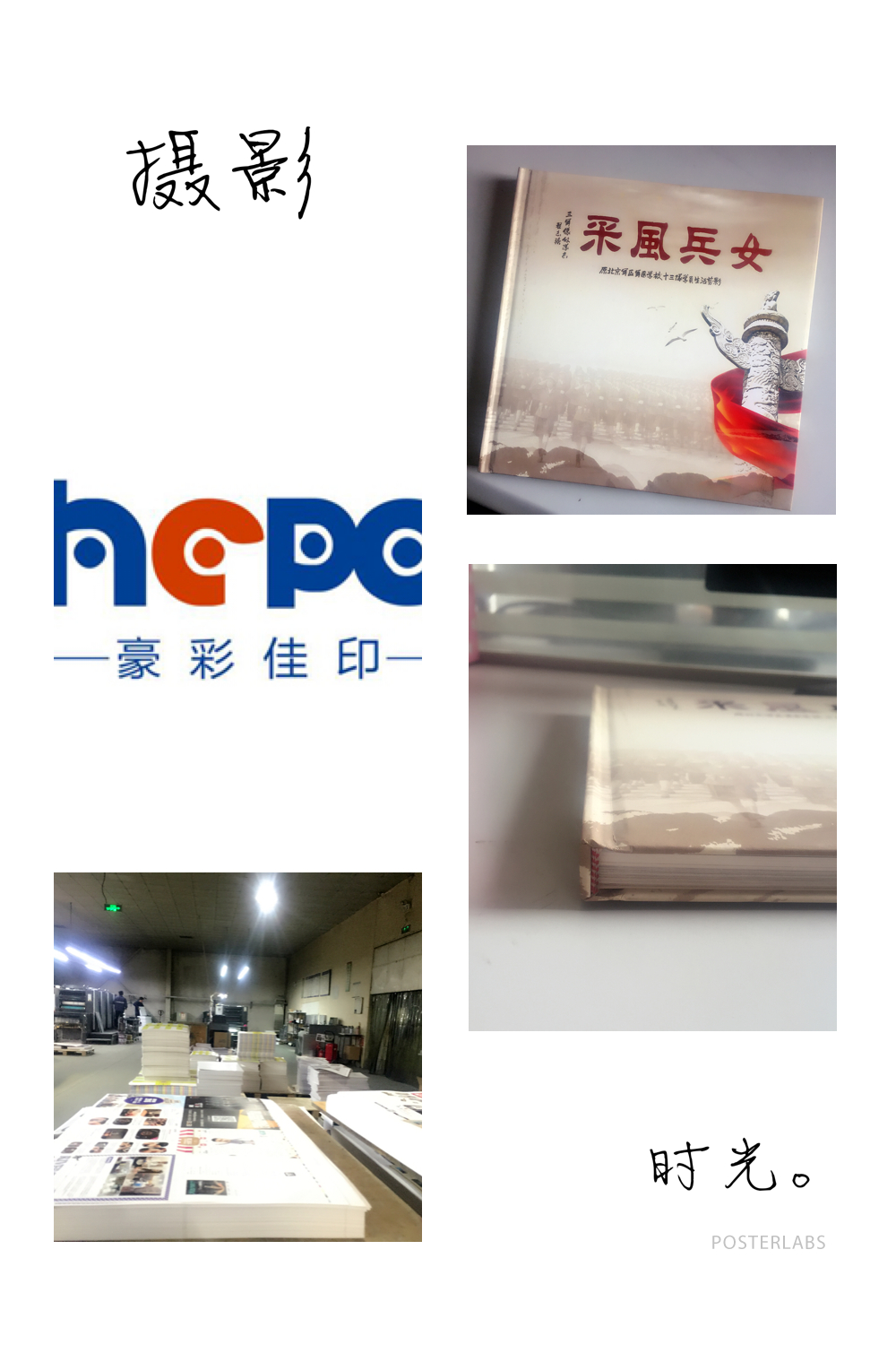 宣傳冊(cè)印刷廠