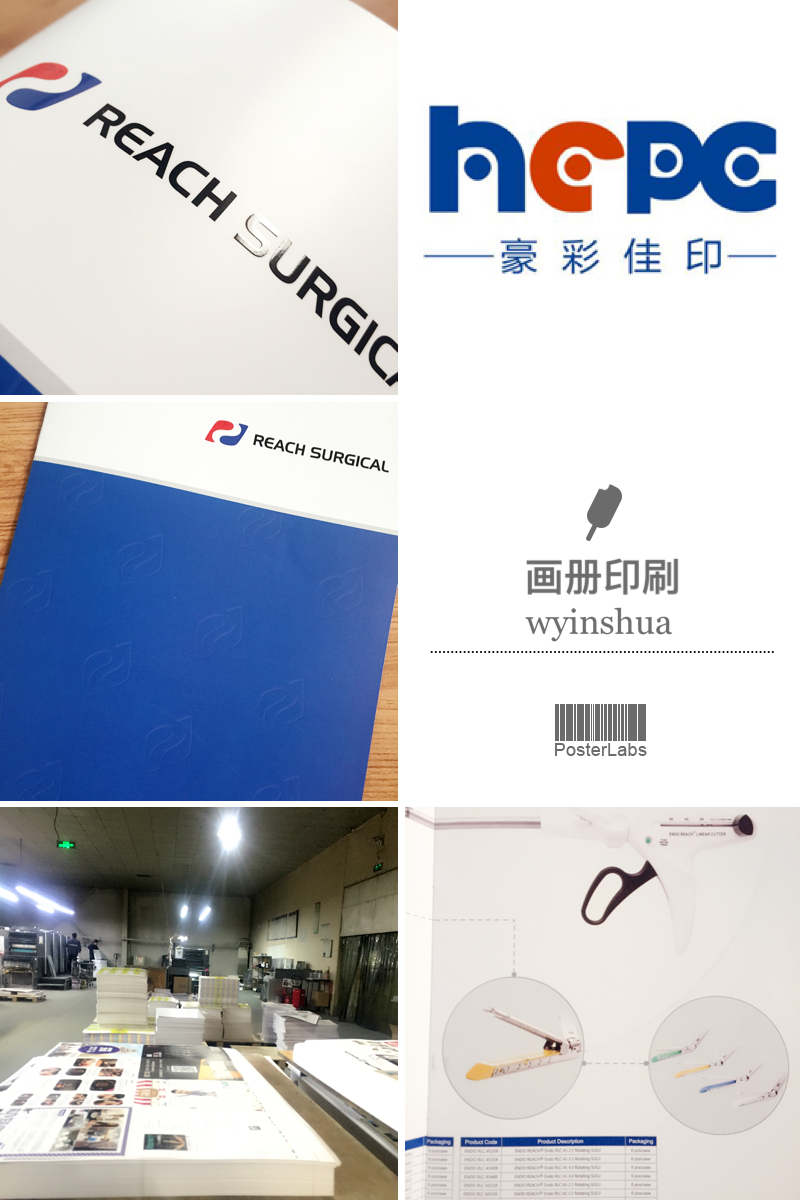 學校畫冊印刷 學校畫冊印刷