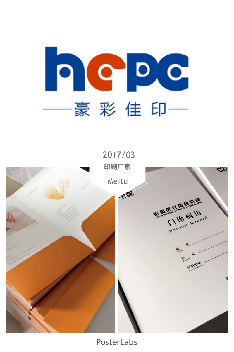 封套印刷廠家 封套印刷廠家