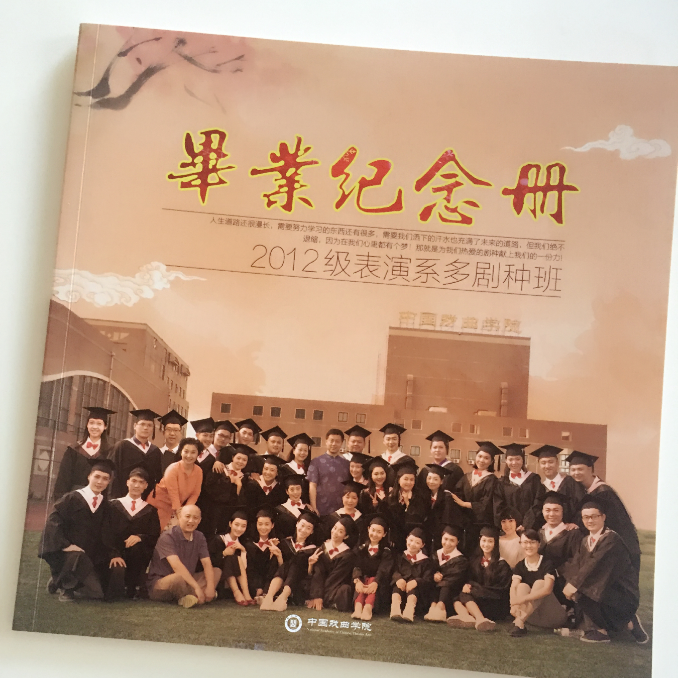 學(xué)校畫冊(cè)印刷