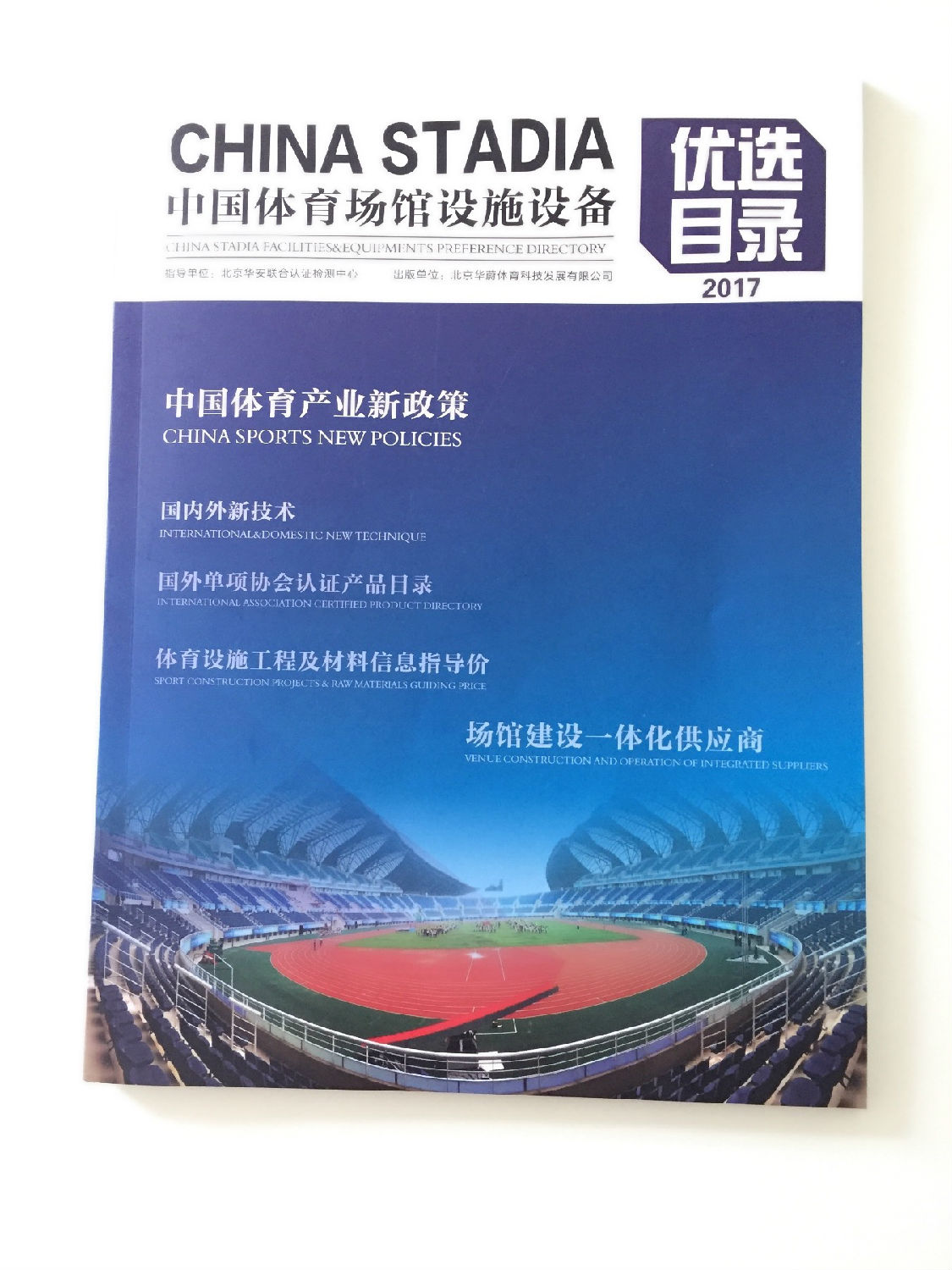 畫冊印刷 畫冊印刷