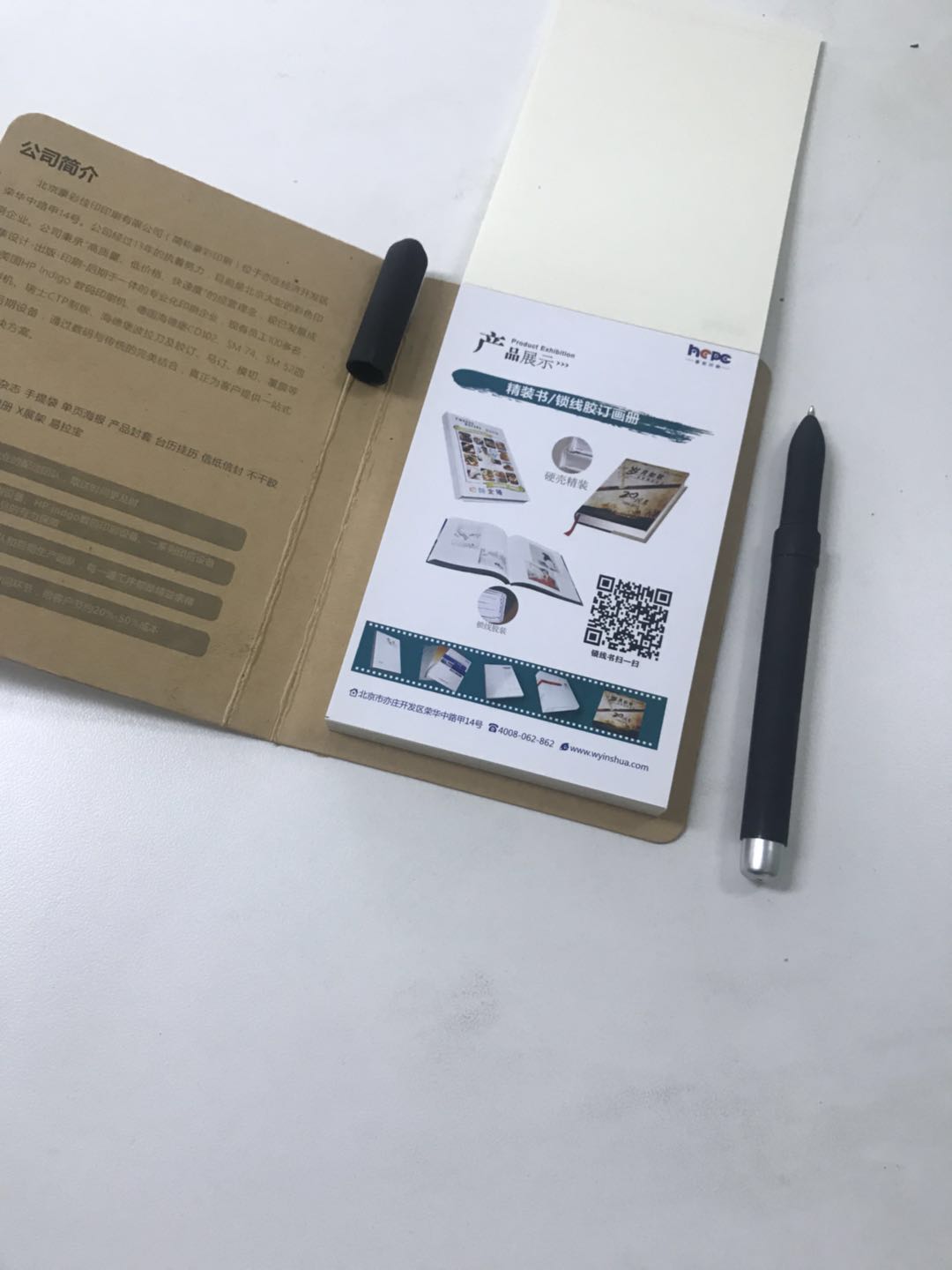 便簽本印刷 便簽本印刷