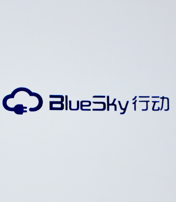 電動(dòng)汽車(chē)充電網(wǎng)絡(luò)運(yùn)營(yíng)商宣傳冊(cè)印刷