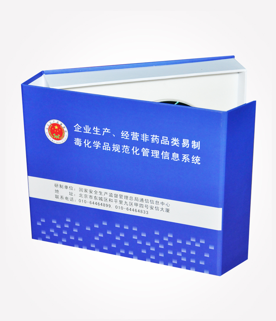 安全生產(chǎn)監(jiān)督管理光盤盒
