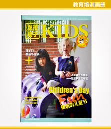 孩子發(fā)現(xiàn)畫冊印刷 孩子發(fā)現(xiàn)畫冊印刷