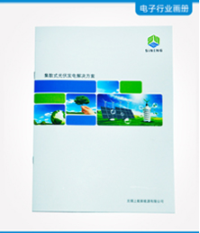 無(wú)錫上能新能源有限公司 無(wú)錫上能新能源有限公司