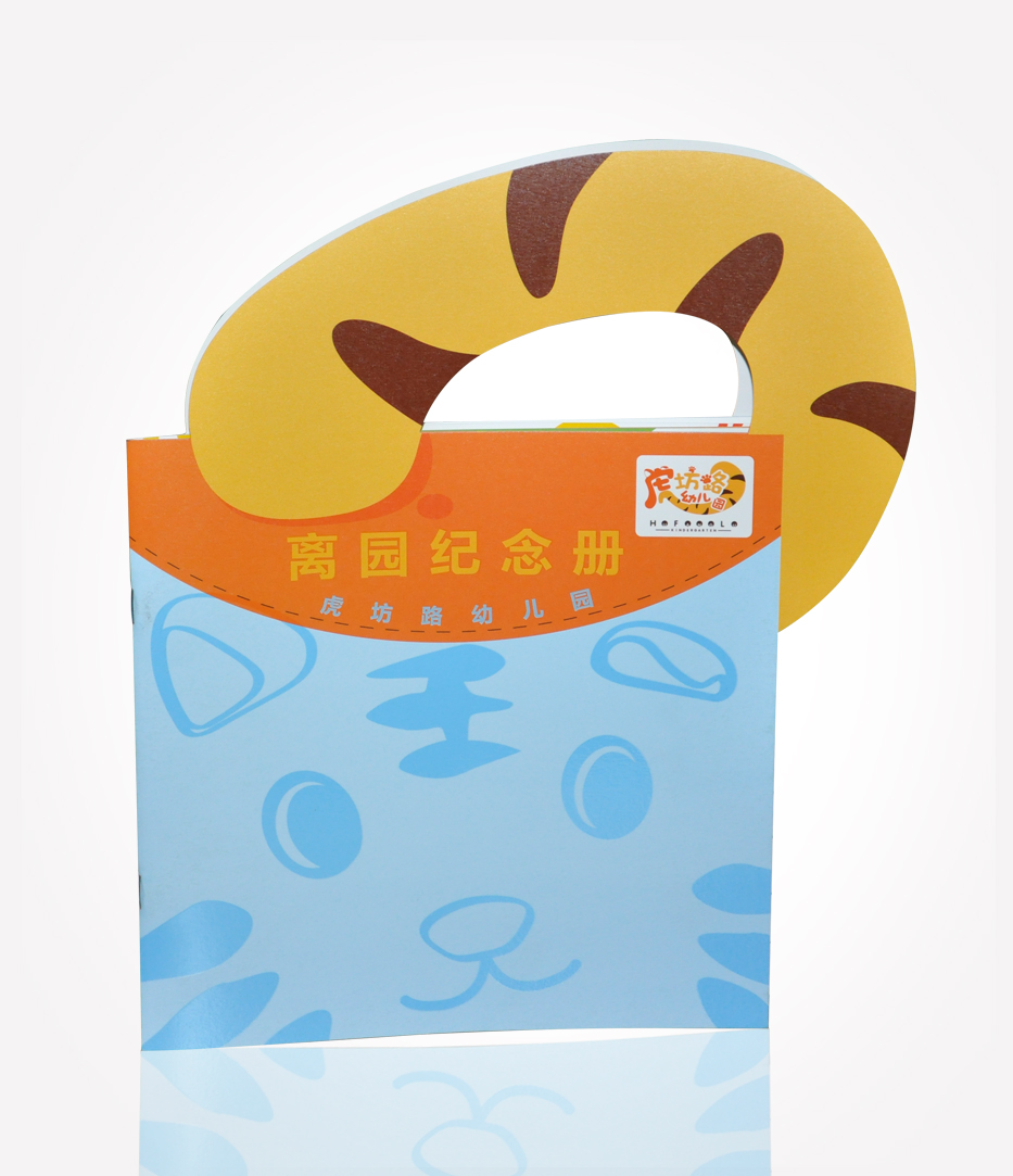 虎坊路幼兒園－畢業(yè)紀(jì)念冊(cè)
