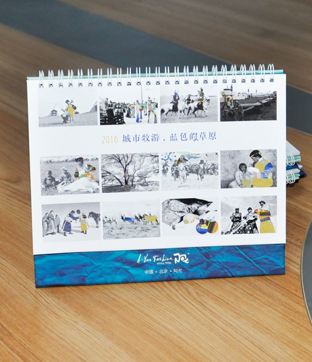 中國北京阿龍2016年臺(tái)歷印刷