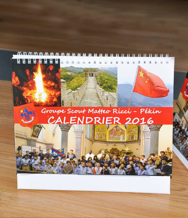 2016年臺(tái)歷印刷