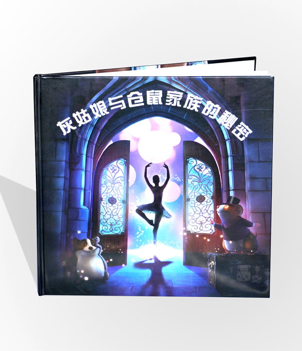 灰姑娘與倉(cāng)鼠家族的秘密畫(huà)冊(cè)印刷 灰姑娘與倉(cāng)鼠家族的秘密畫(huà)冊(cè)印刷