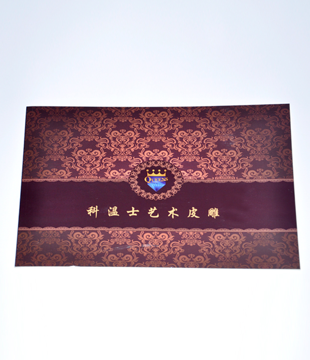 藝術(shù)皮雕企業(yè)畫(huà)冊(cè)印刷 藝術(shù)皮雕企業(yè)畫(huà)冊(cè)印刷