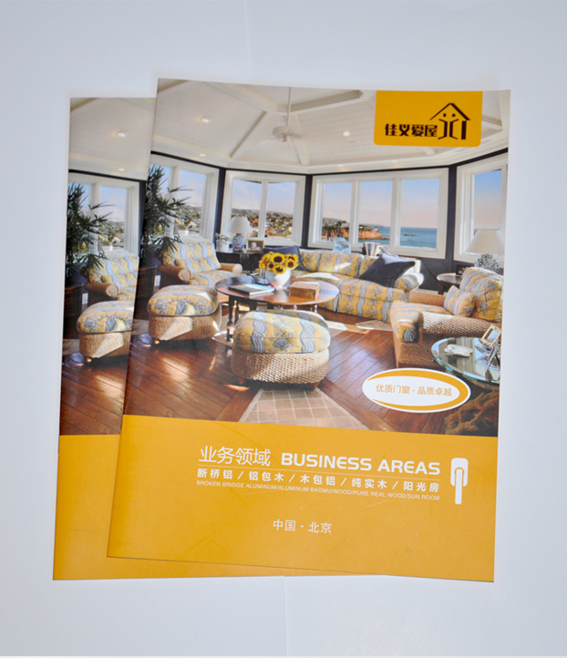 佳義愛(ài)屋畫(huà)冊(cè)印刷